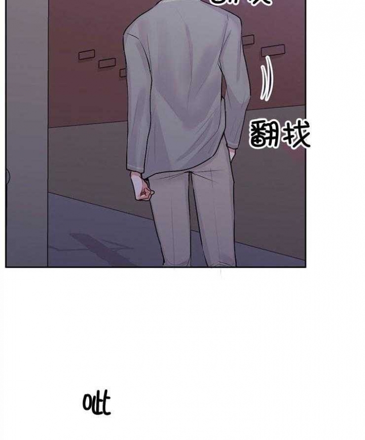 前辈别哭漫画全集免费漫画,第66话1图