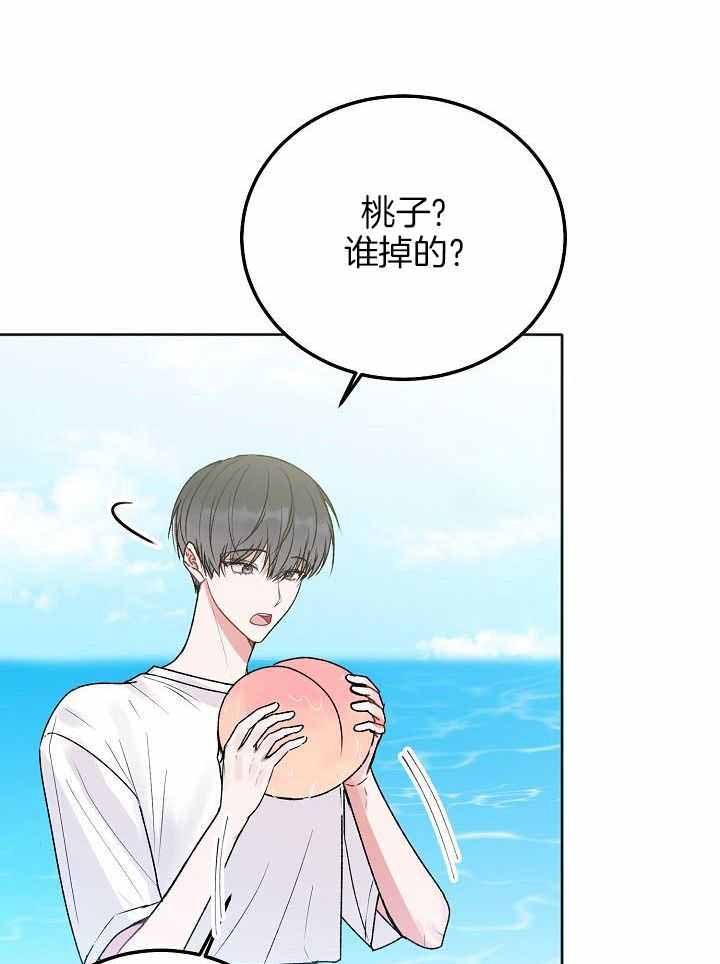 快看漫画别哭前辈漫画,第102话1图