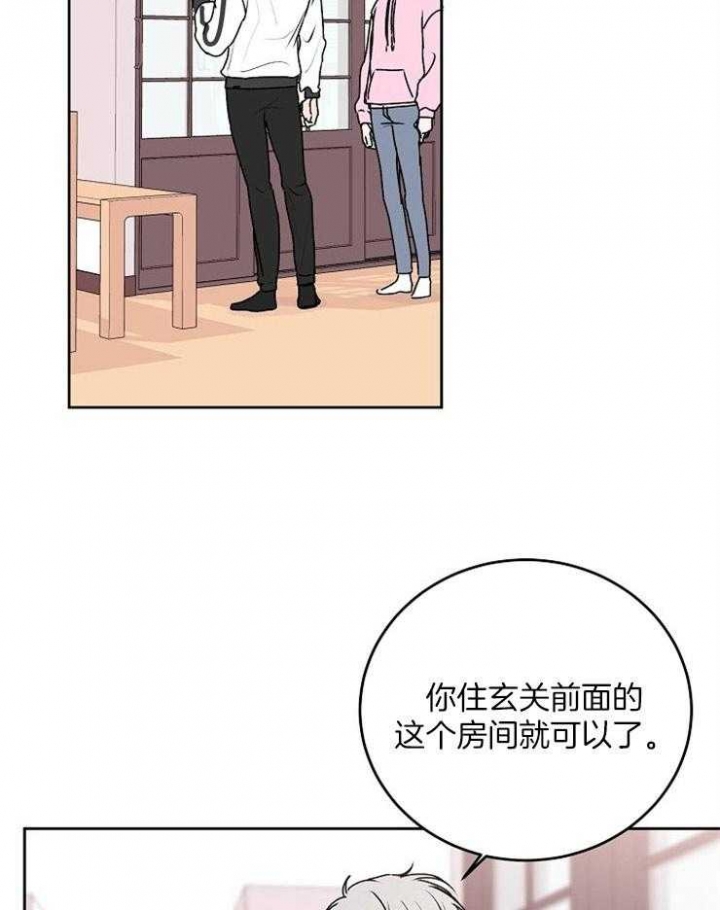 前辈别哭完结了吗漫画,第42话2图