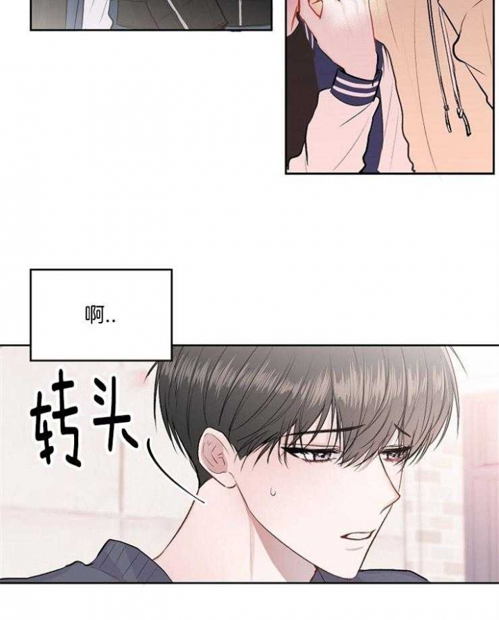 前辈别哭的作者漫画,第22话2图