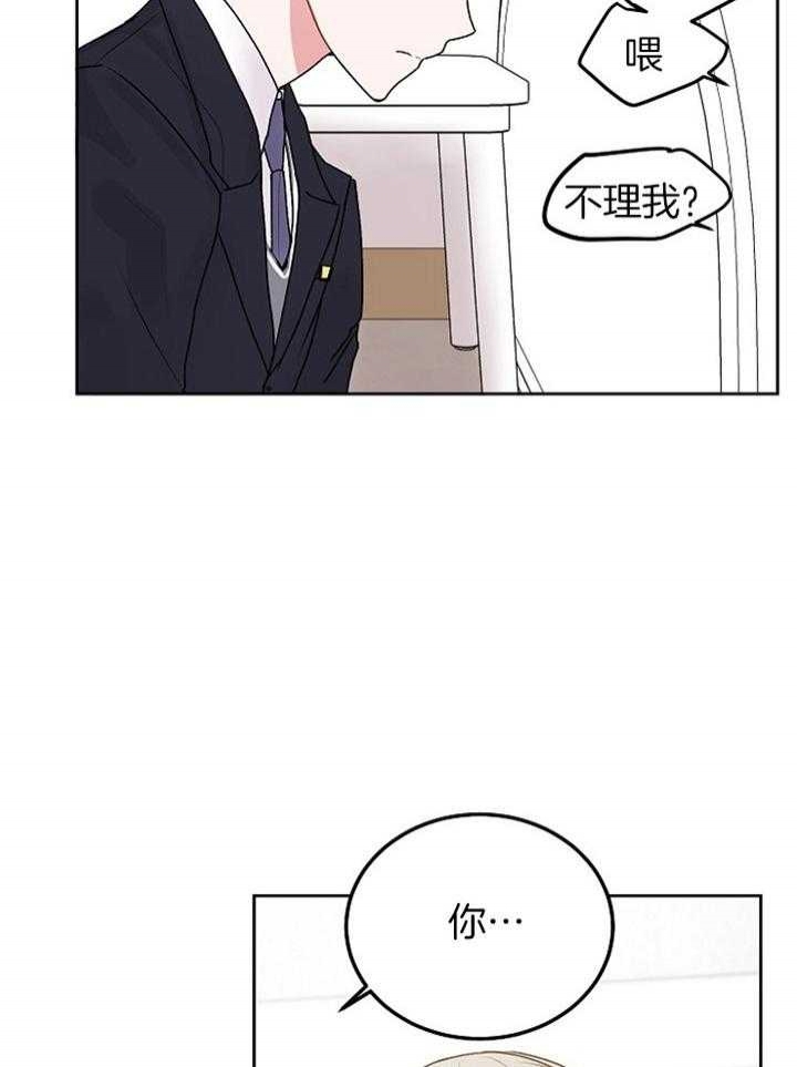 前辈别哭免费版漫画,第74话2图