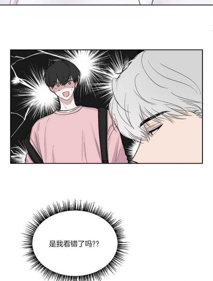 前辈请别哭漫画漫画,第5话1图