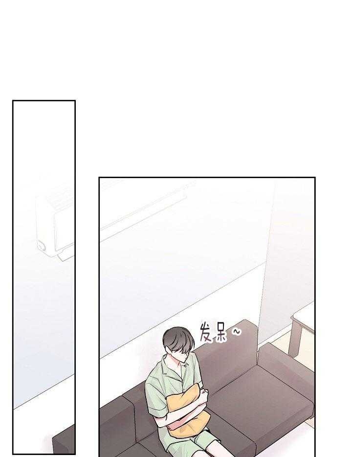 前辈别哭未删减漫画,第59话1图