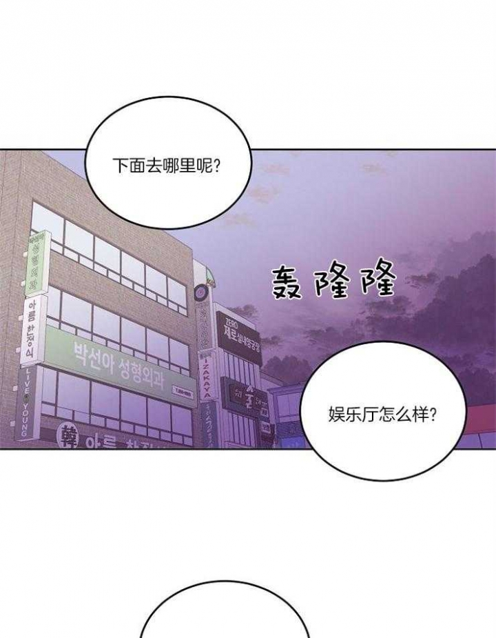 前辈别哭全网免费漫画,第13话1图