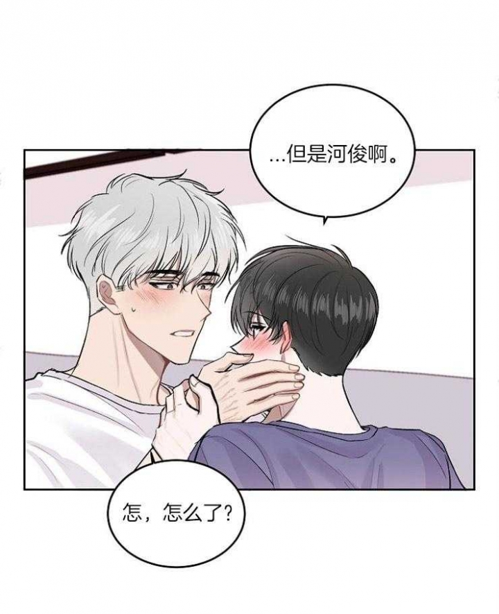 前辈别哭未增删漫画,第15话1图