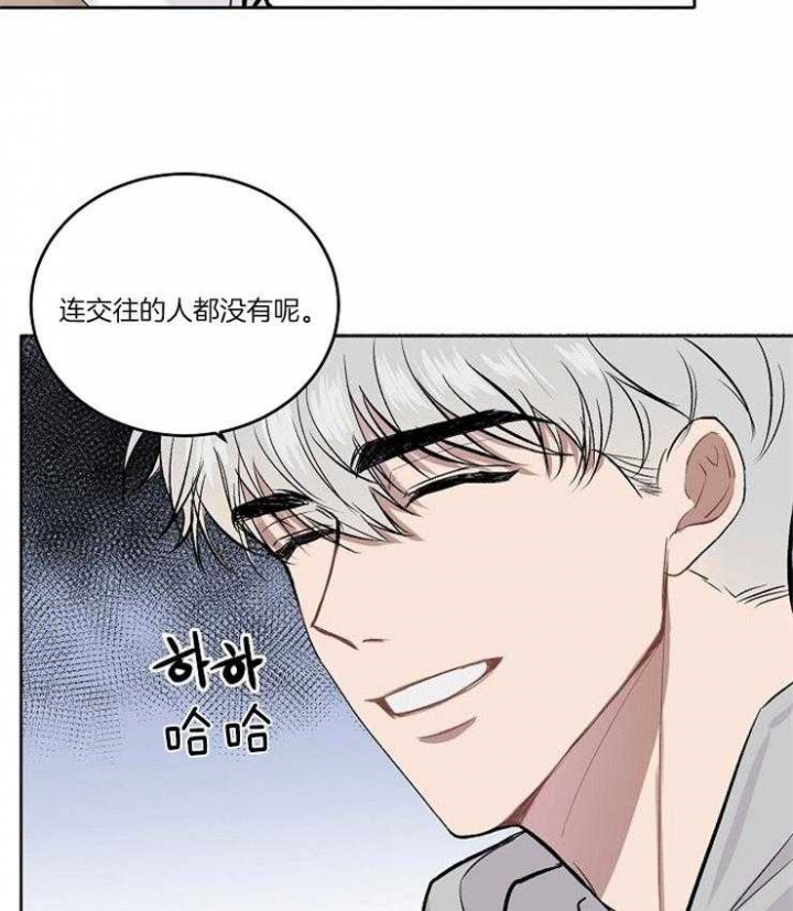 前辈别哭未增删漫画,第9话2图