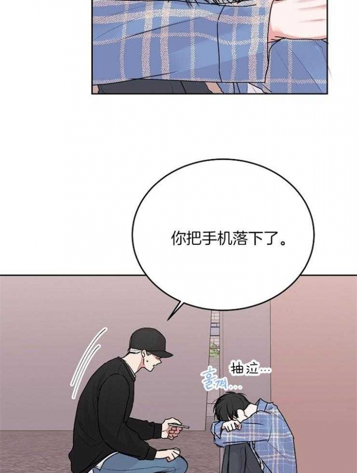 前辈别哭漫画百度云漫画,第46话1图