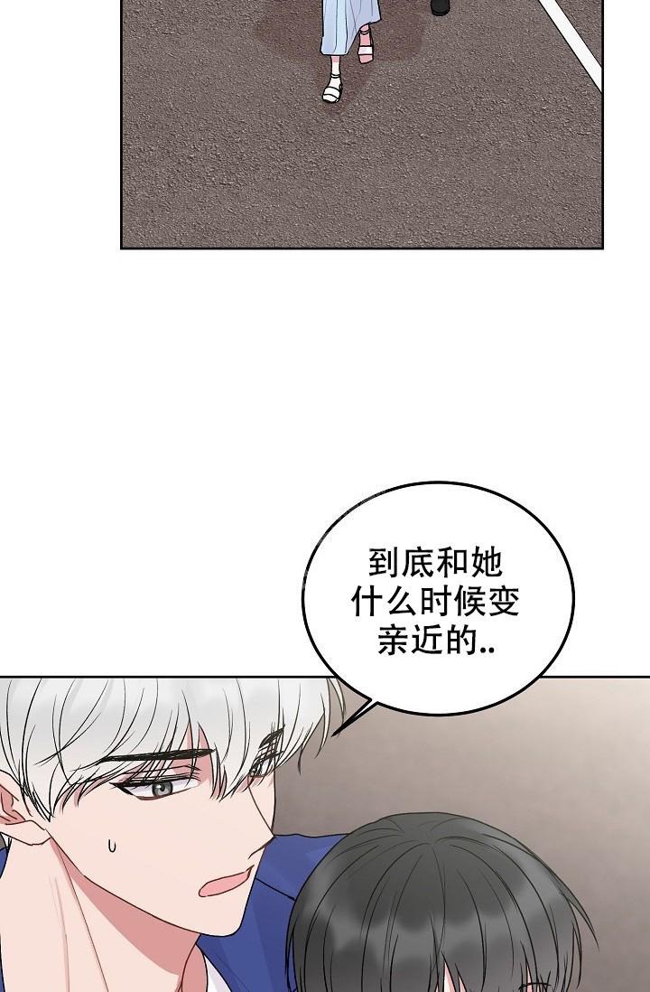 前辈别哭免费阅读在哪里看漫画,第92话1图