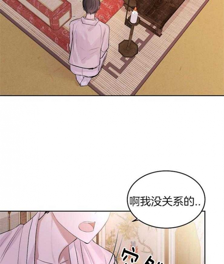 前辈别哭免费观看下拉式漫画,第34话2图