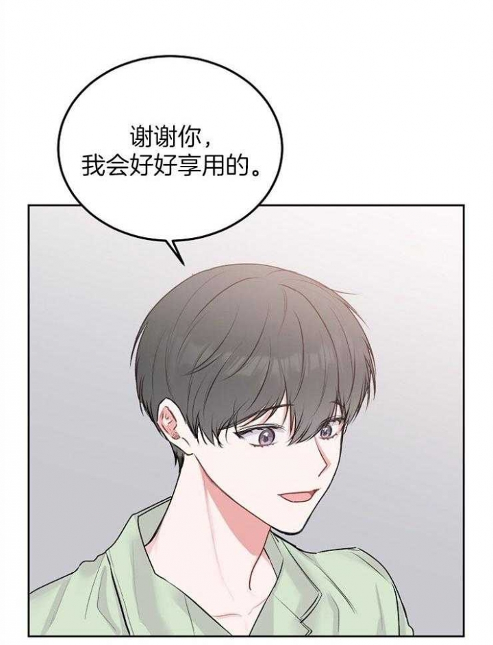 前辈别哭第九话漫画,第58话2图