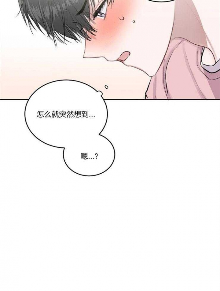 前辈请别哭漫画漫画,第5话1图