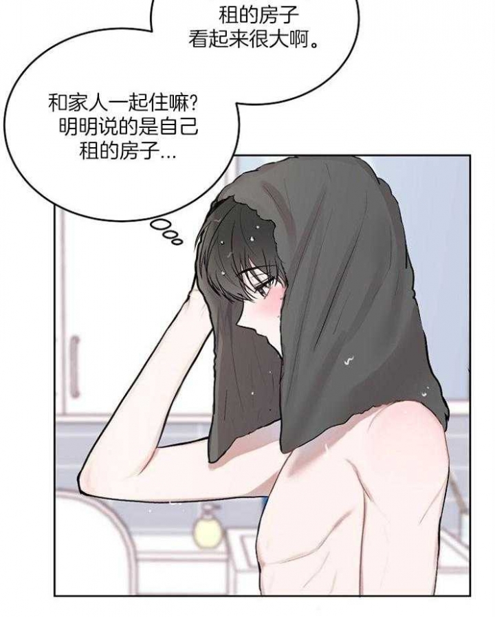 前辈别哭完结了吗漫画,第13话1图