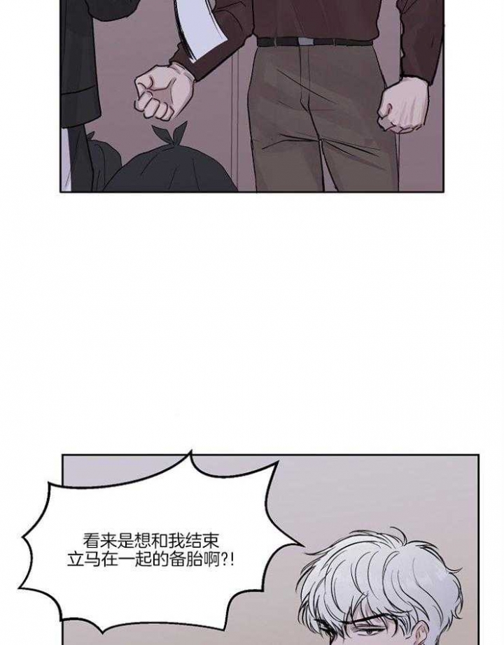 前辈别哭完结了吗漫画,第2话2图