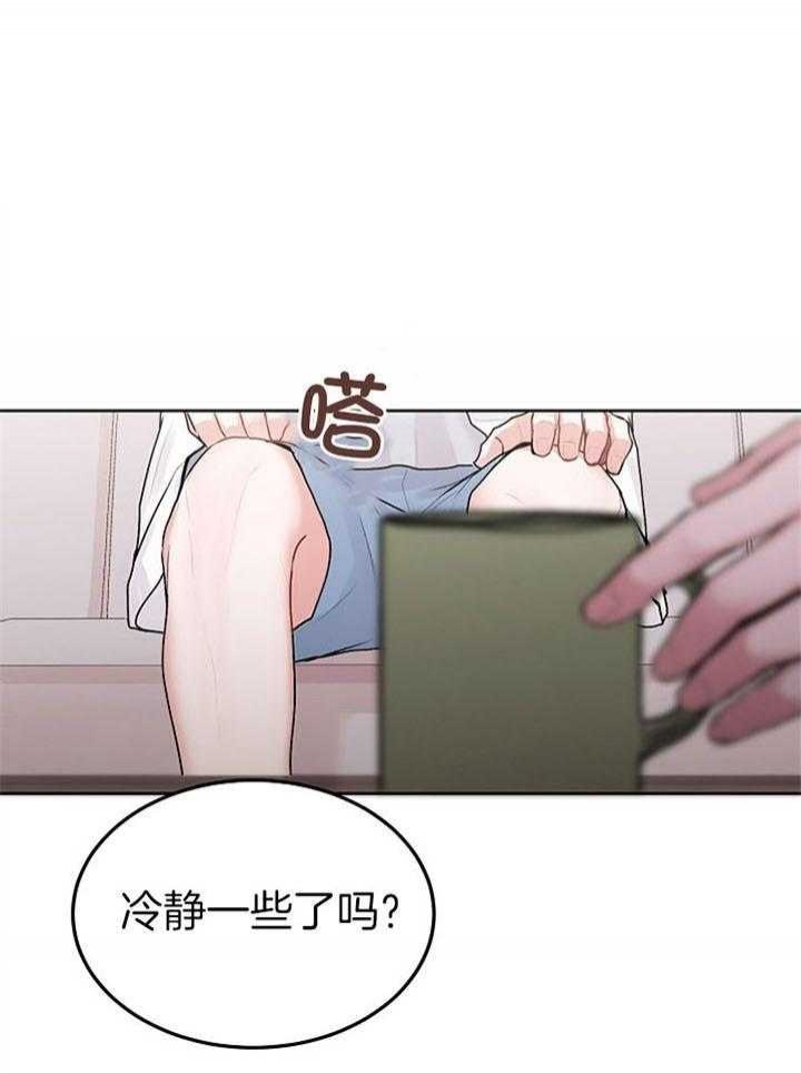 前辈别哭漫画全文免费阅读漫画,第63话1图