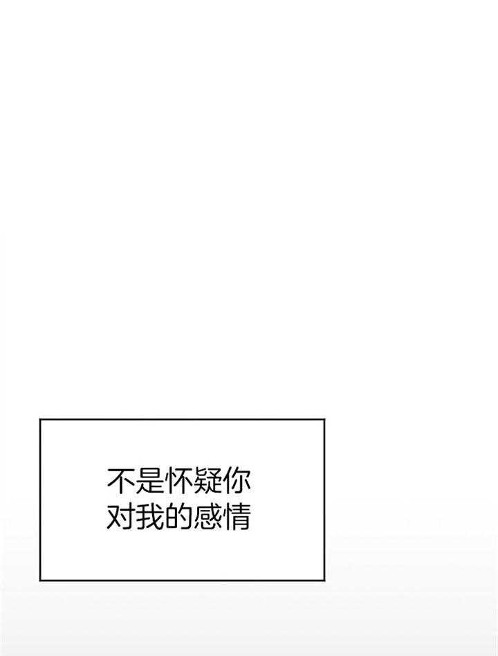 前辈别哭全网免费漫画,第64话1图