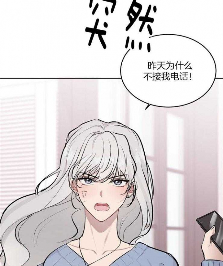 前辈别哭漫画免费下拉式奇漫屋漫画,第16话2图