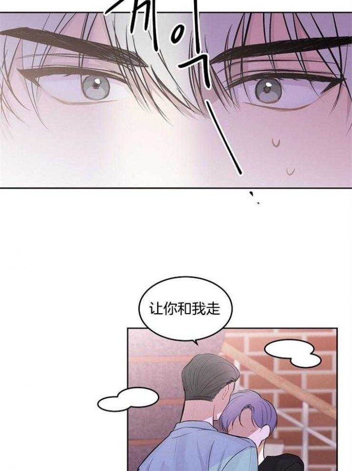 前辈别哭完结了吗漫画,第22话2图