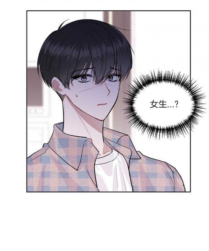 前辈别哭第九话漫画,第16话2图