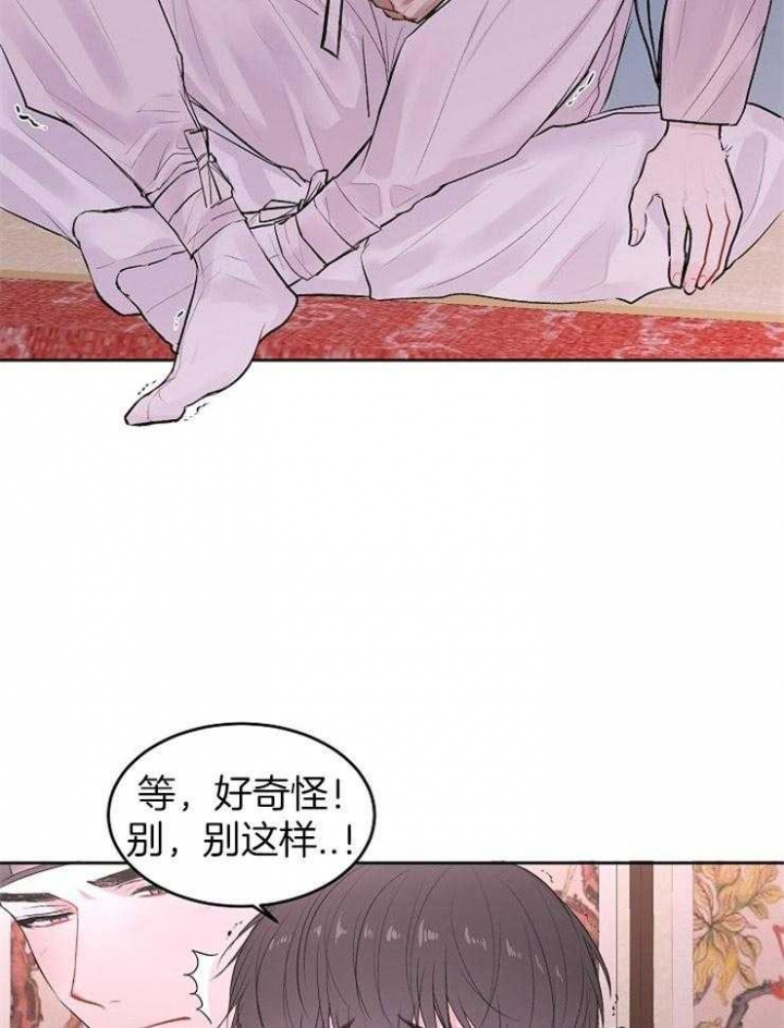 前辈别哭漫画免费阅读完整版漫画,第34话1图