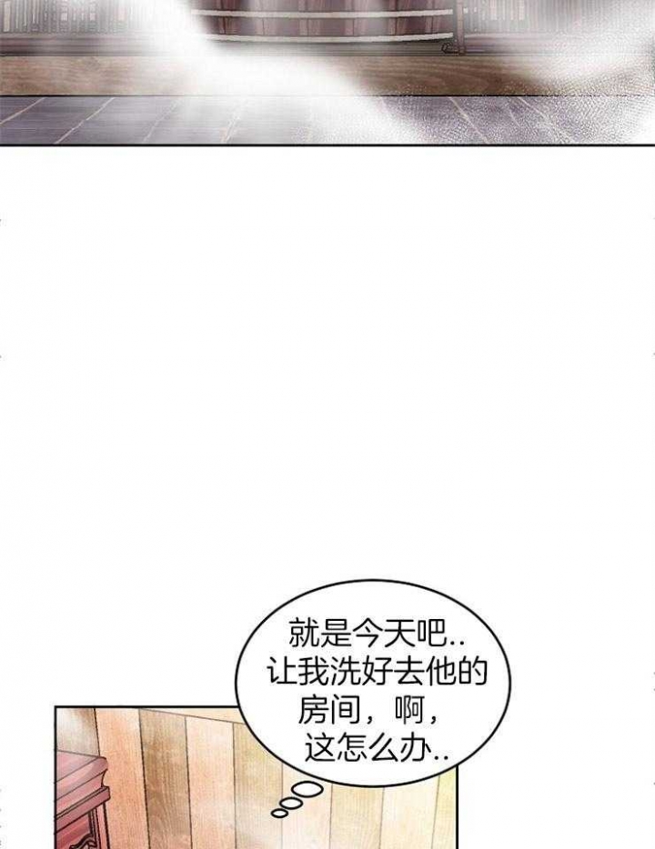 前辈别哭漫画免费下拉式奇漫屋漫画,第33话2图