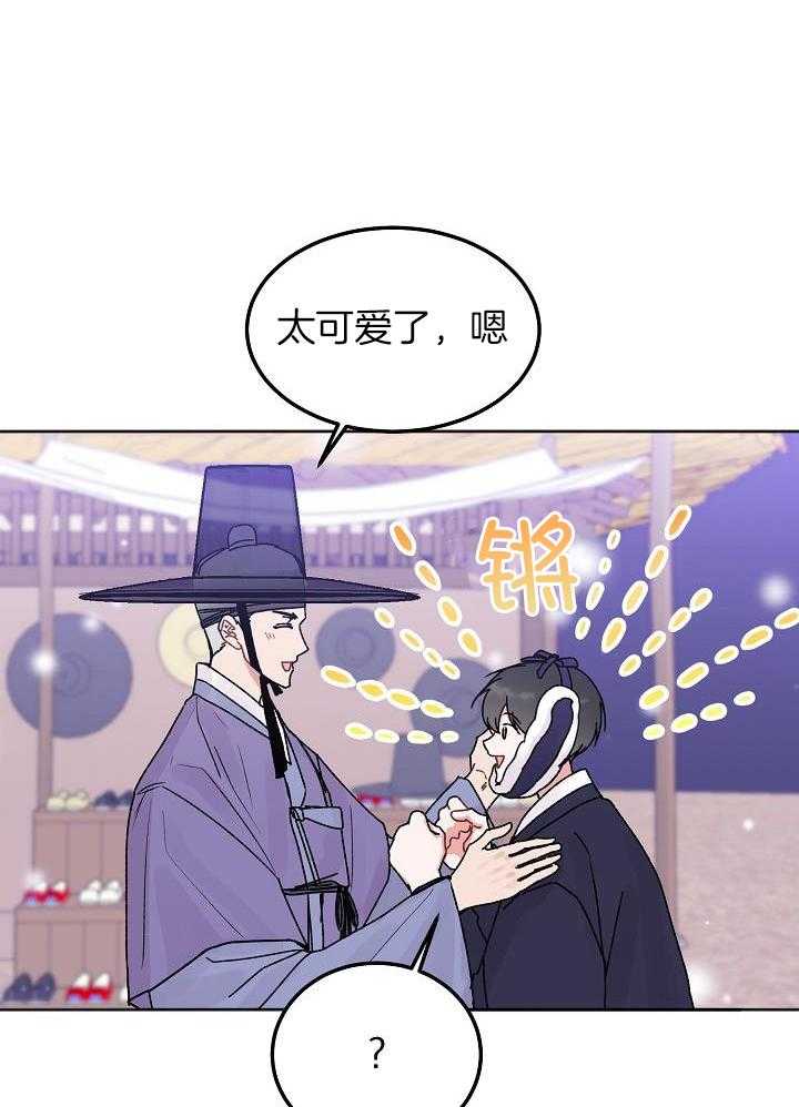 前辈别哭iii季免费怦怦漫画漫画,第105话2图