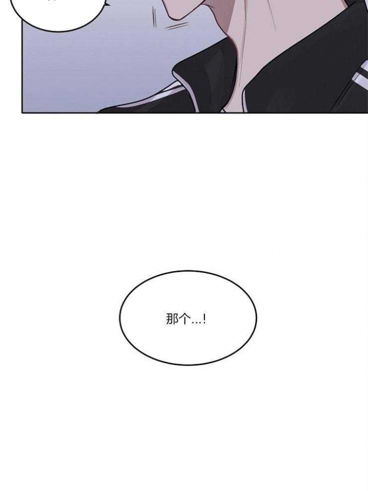 前辈别哭免费版漫画,第3话2图