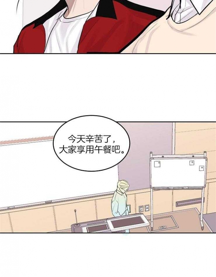 前辈别哭免费阅读漫画,第18话2图