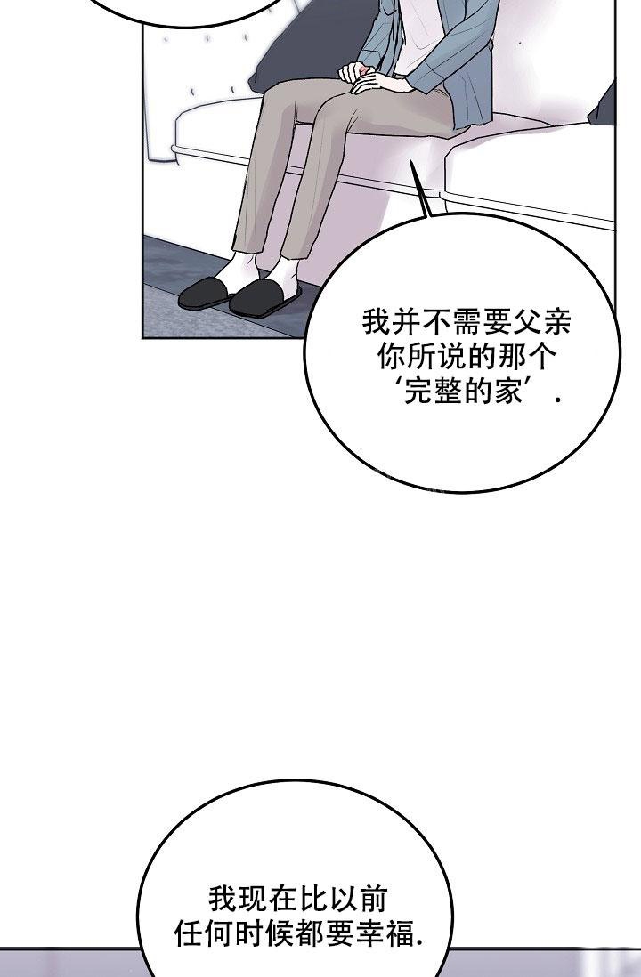 前辈别哭iii季免费怦怦漫画漫画,第89话1图