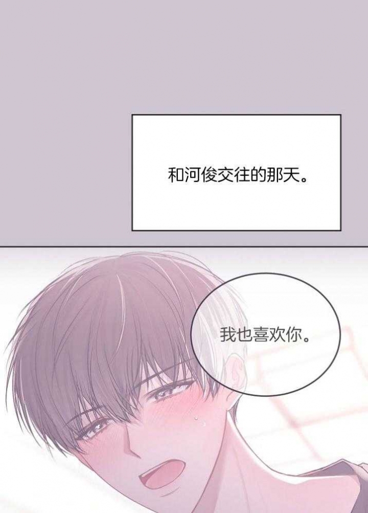 前辈别哭iii季免费怦怦漫画漫画,第48话2图