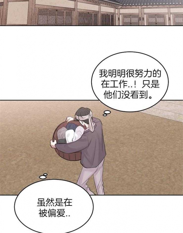 前辈别哭未增删漫画,第32话1图