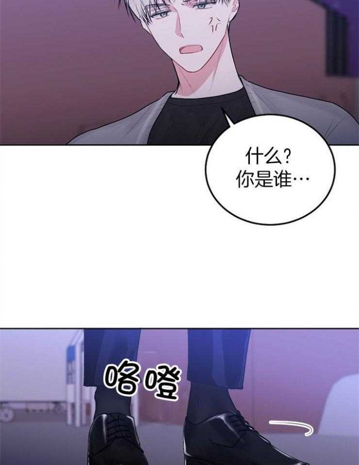 前辈别哭未增删漫画,第66话1图