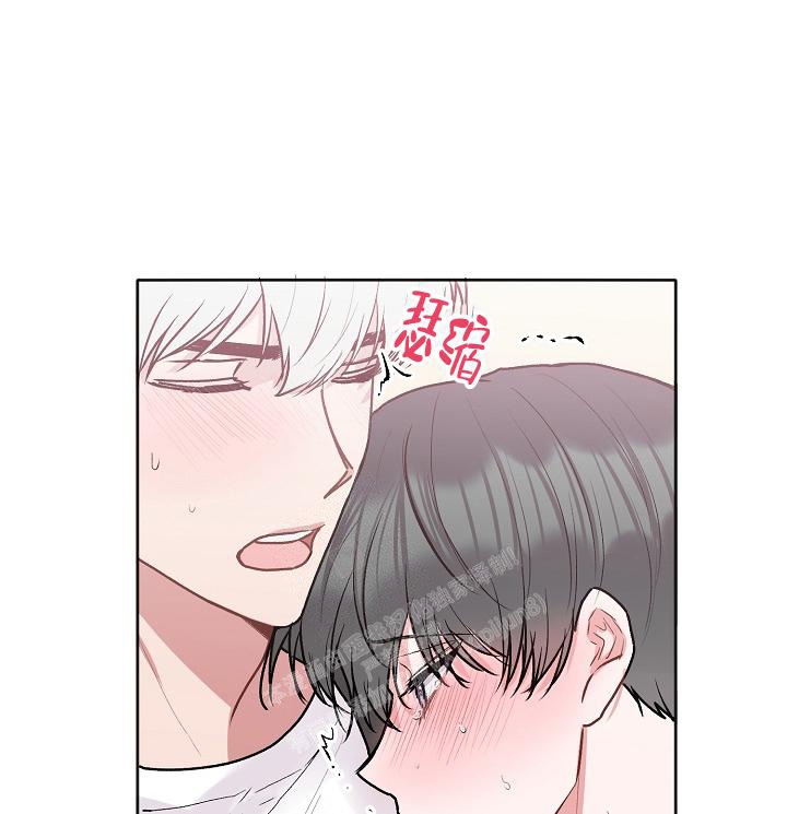 前辈别哭头像漫画,第91话1图