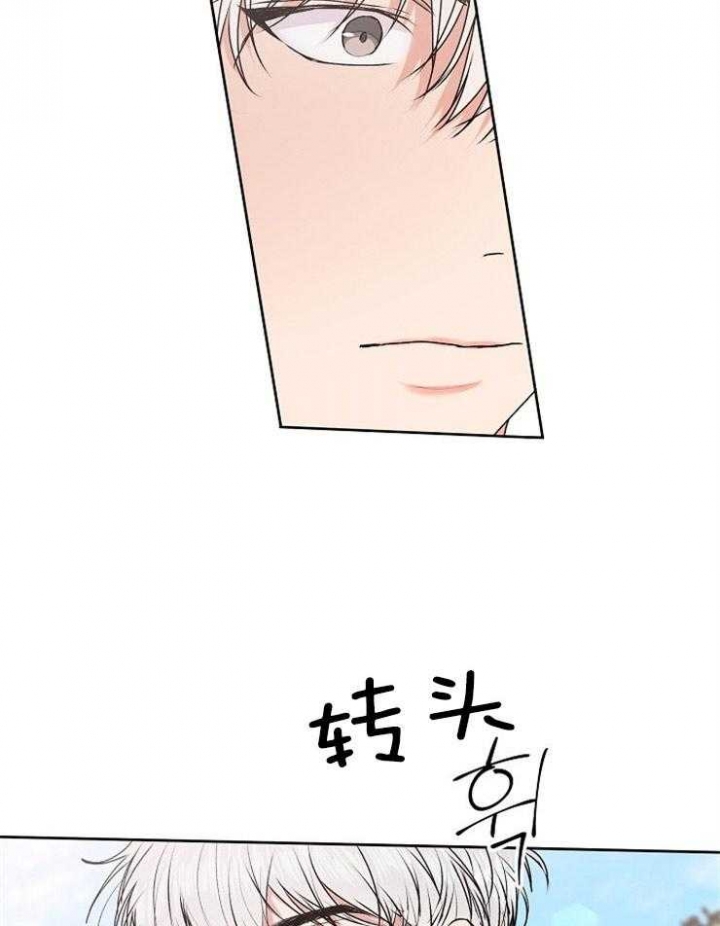 前辈别哭(I II季)漫画,第47话1图