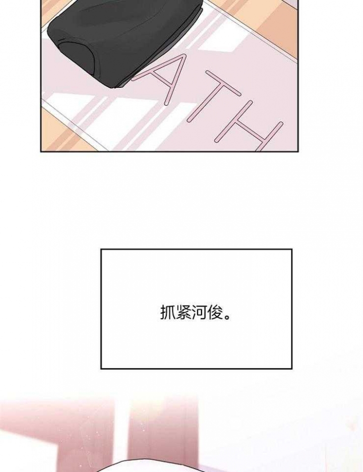 前辈别哭完结了吗漫画,第42话1图