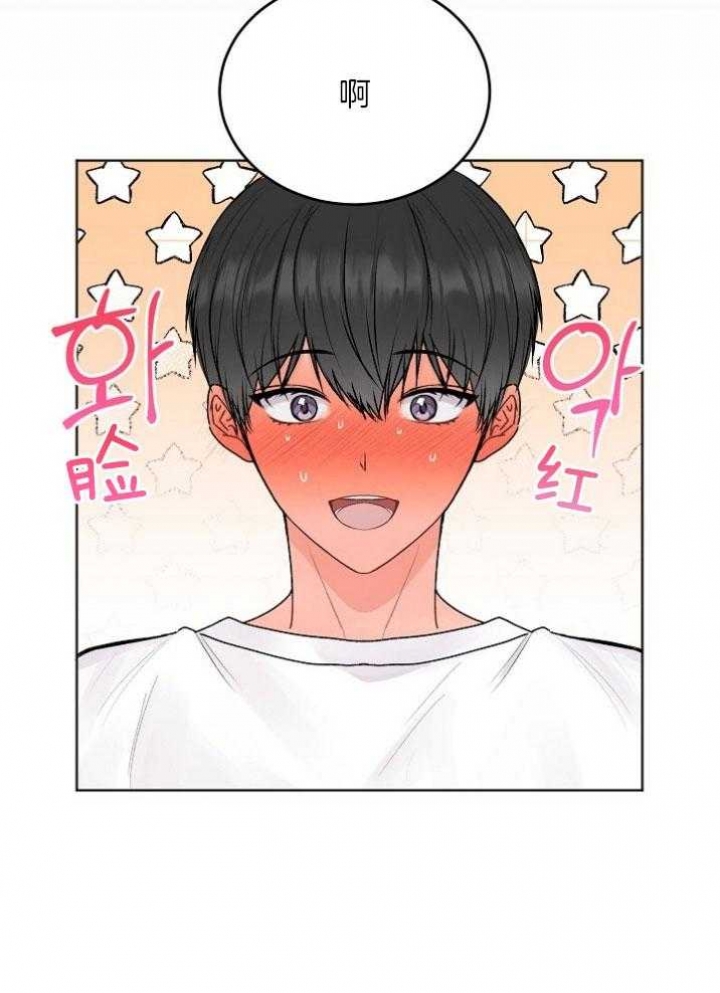 前辈别哭(I II季)免费漫画,第49话1图