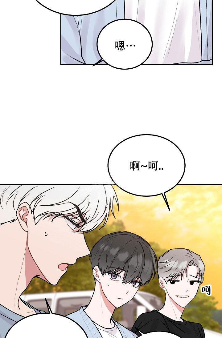 前辈别哭未删减漫画,第95话2图