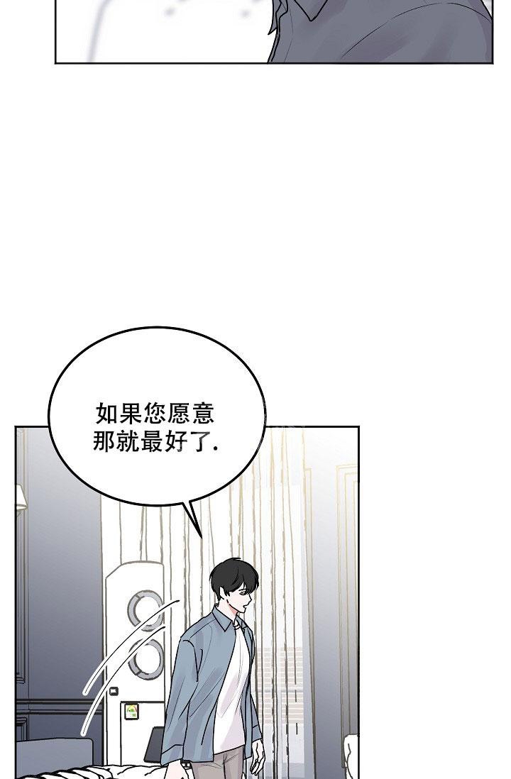 前辈别哭漫画免费下拉式奇漫屋漫画,第89话1图