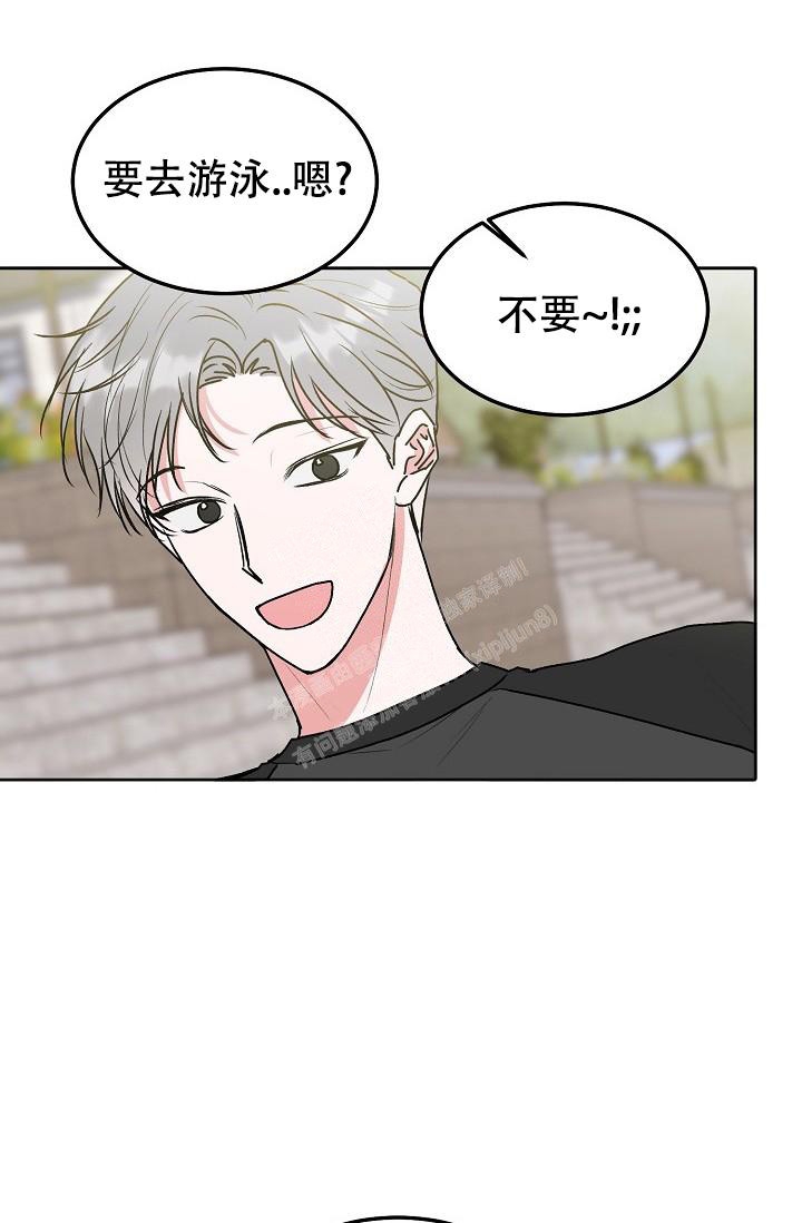 前辈漫画在哪看漫画,第93话2图