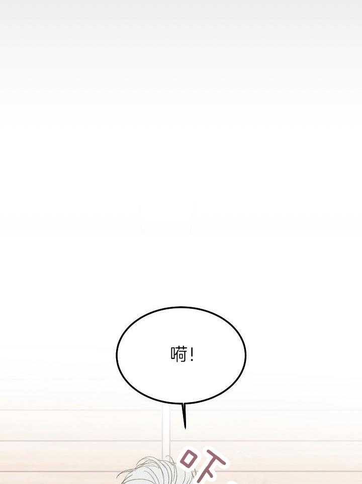 前辈别哭完结了吗漫画,第102话2图