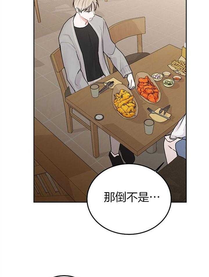 前辈别哭未增删漫画,第62话2图