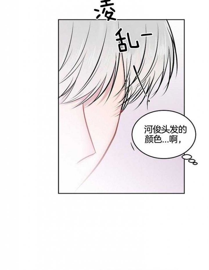 前辈别哭免费版漫画,第26话1图