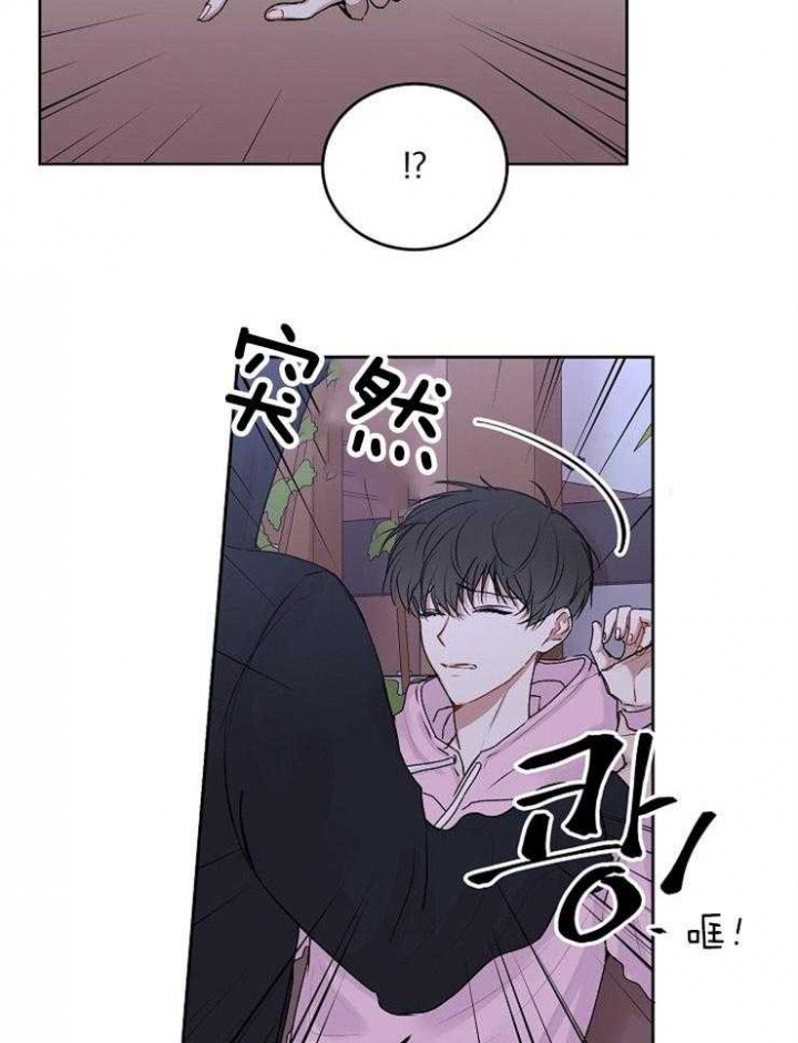 别哭前辈漫画推荐漫画,第37话1图