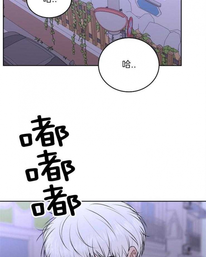 前辈别哭共多少话漫画,第38话2图