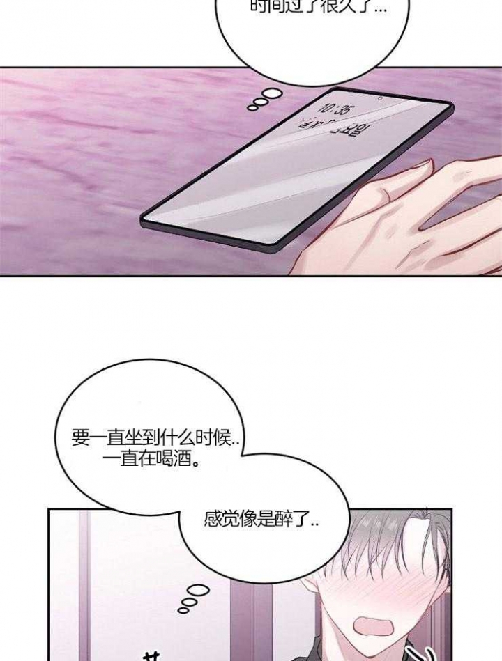 前辈别哭完结了吗漫画,第23话2图