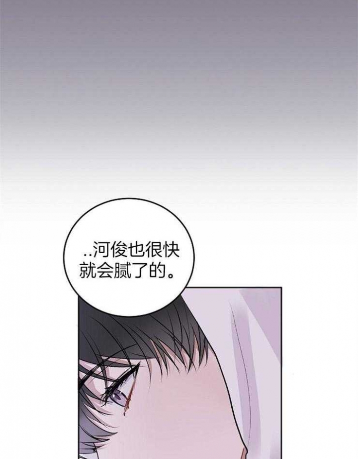 前辈别哭别名漫画,第31话1图