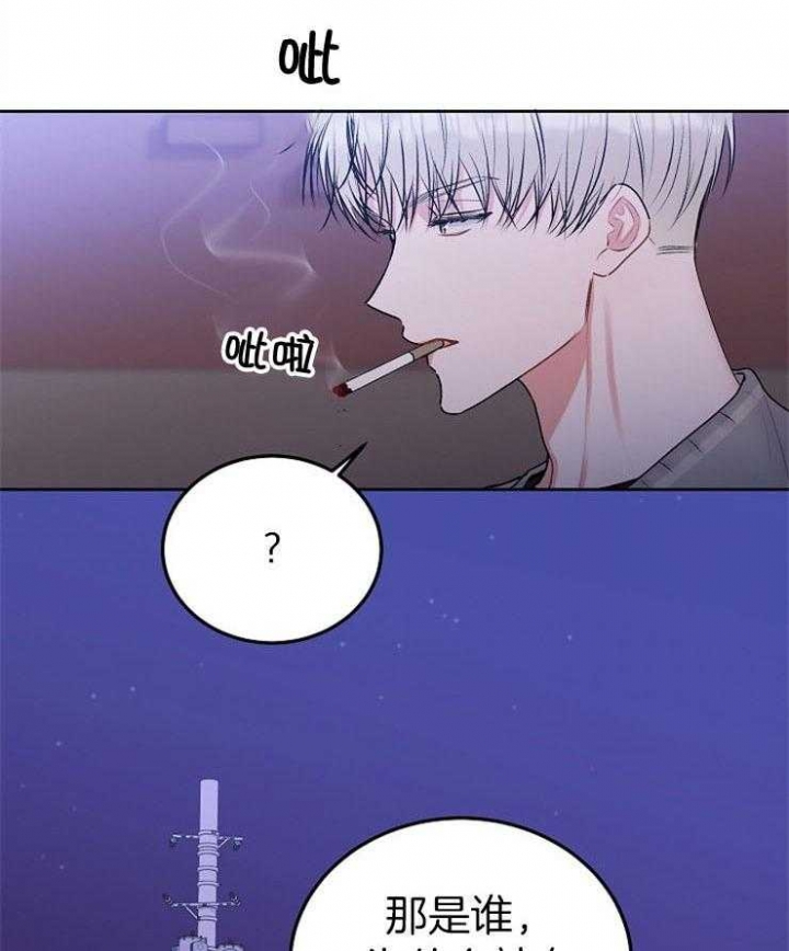 漫画名:前辈别哭漫画,第66话2图