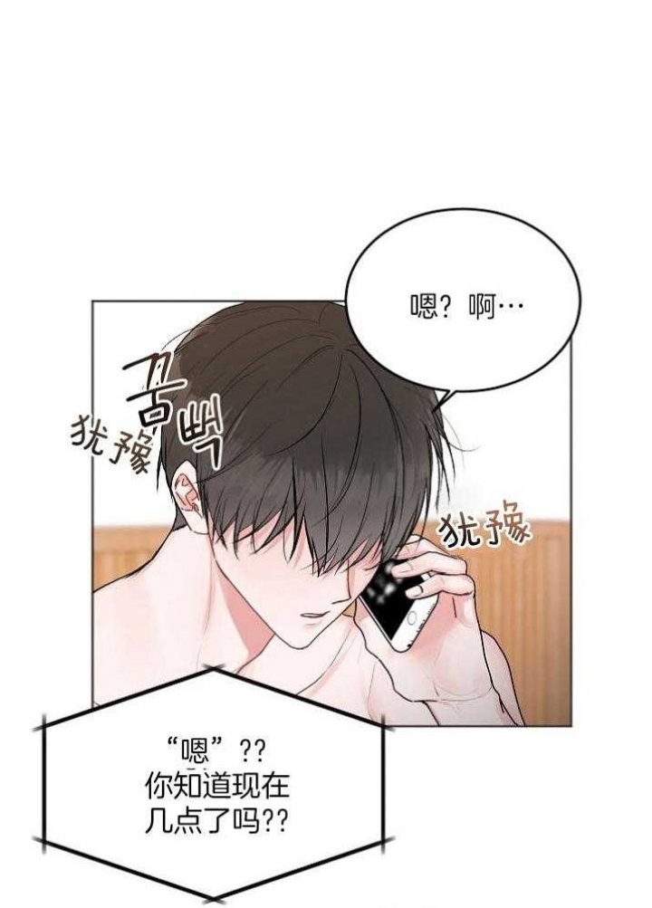 前辈别哭免费版漫画,第48话1图