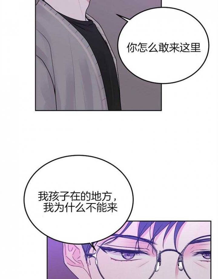 前辈别哭未增删漫画,第66话2图