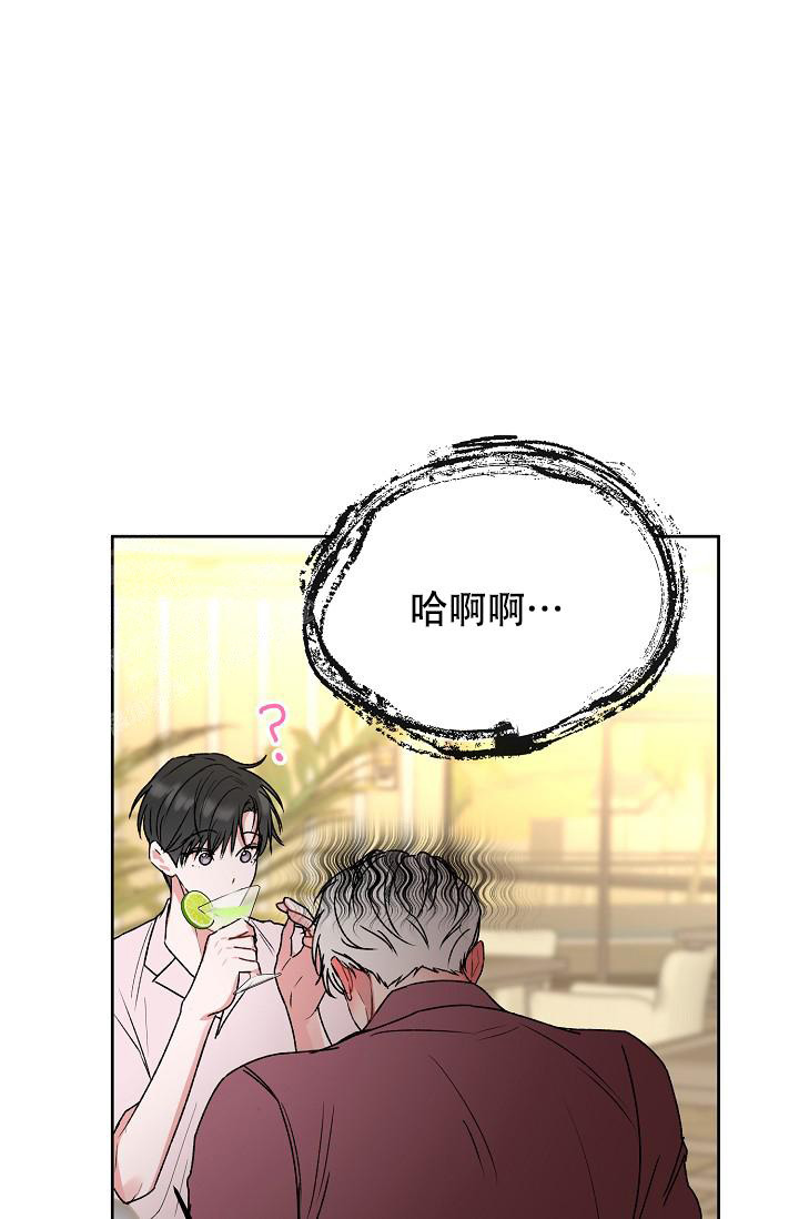 别哭前辈第一季漫画,第99话2图