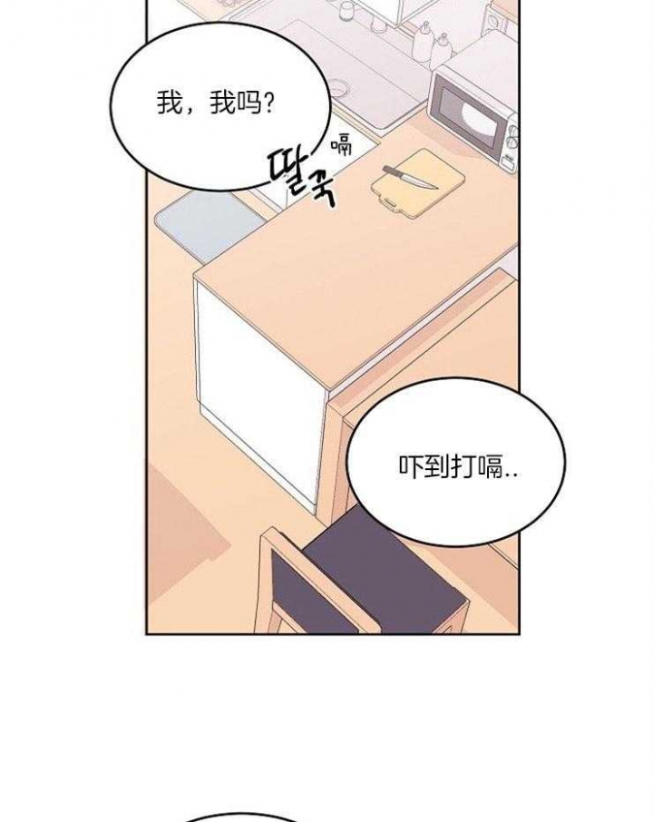 前辈别哭漫画全文免费阅读漫画,第16话1图